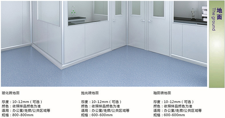 濰坊實驗室凈化工程，濰坊實驗室建設工程