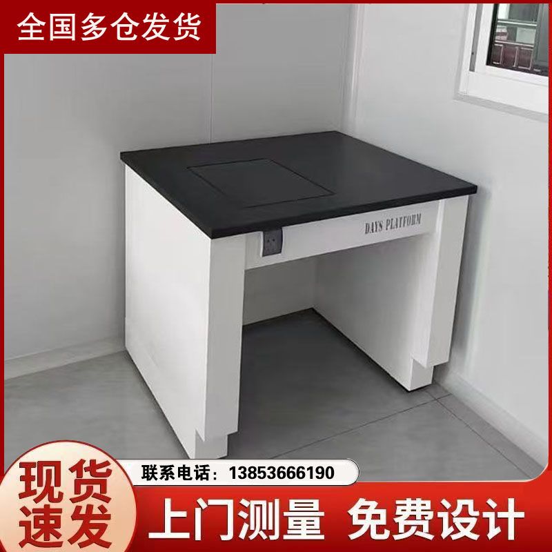 濰坊實(shí)驗(yàn)臺(tái)