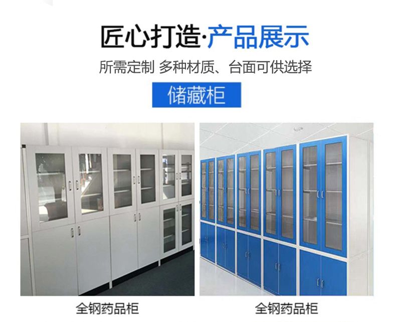 東營通風柜廠家